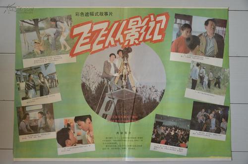 惠莱克学院本科offer